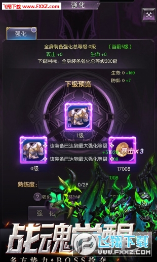 海拉不能死免费永久满V版(图2)