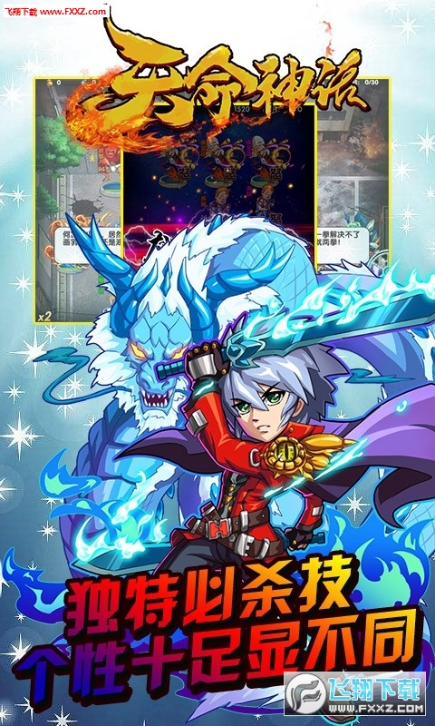 天命神话积天版无限元宝(图2)