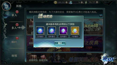 神无月手机版(图2)