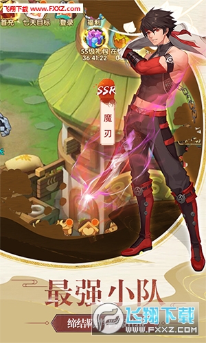 战天道内购特别版下载(图2)