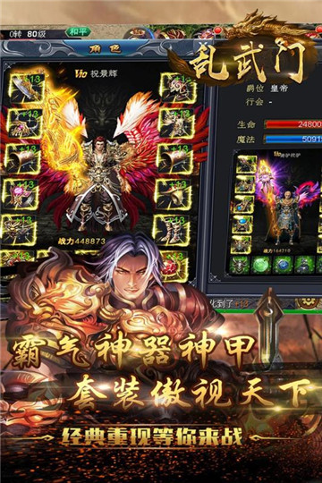 乱武门(图1)