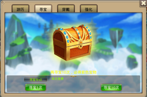 塔防西游记oppo版(图3)