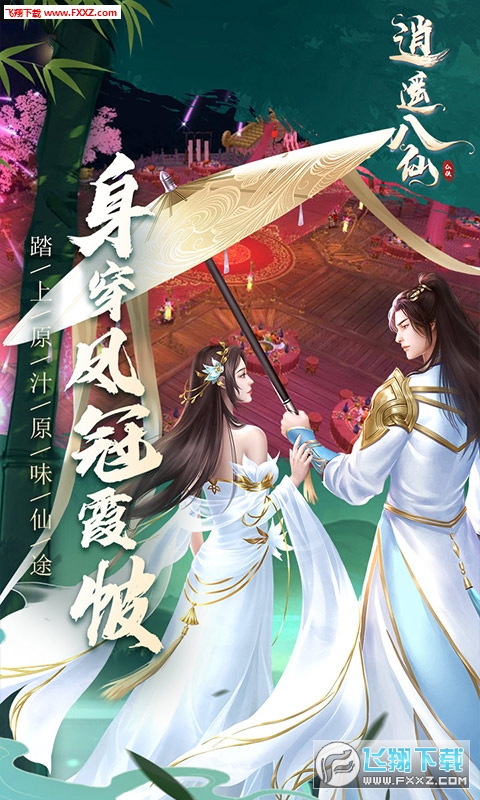 除魔官方最新版(图2)