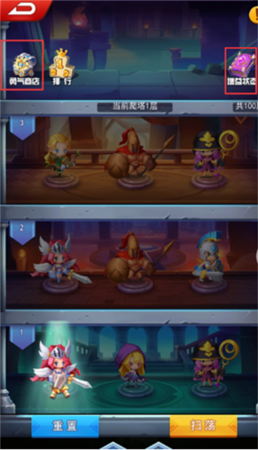 塔防纪元华为版(图3)