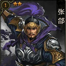 军师请布阵单机不联网版(图2)