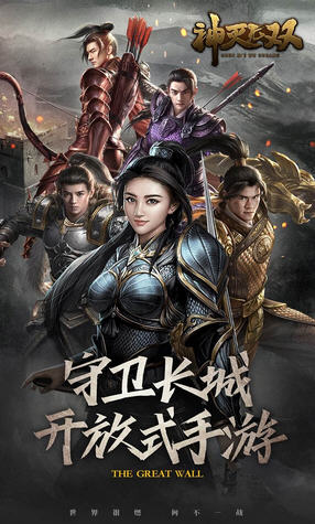 神灭无双OL折扣版(图3)