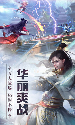 天灵诀打折优惠版(图2)