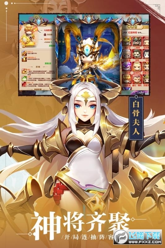 精灵盛典黎明v15特别版(图1)