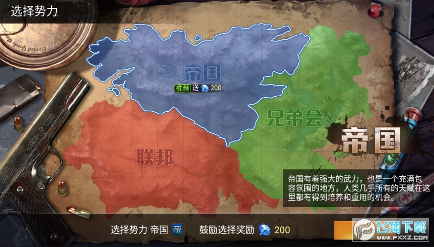 铁血装甲釜山行官方版(图3)