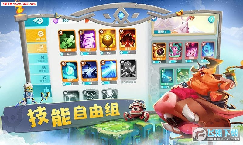 代号V手游公测(图3)