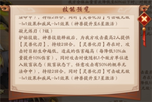 少年三国志2无限元宝版(图1)