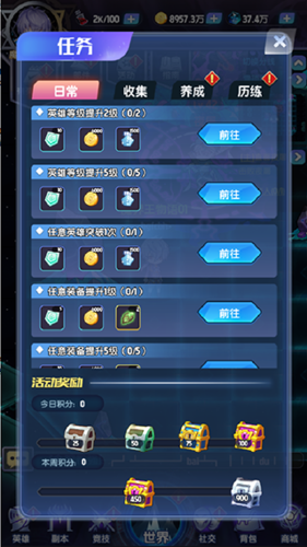 永恒卷轴(图2)