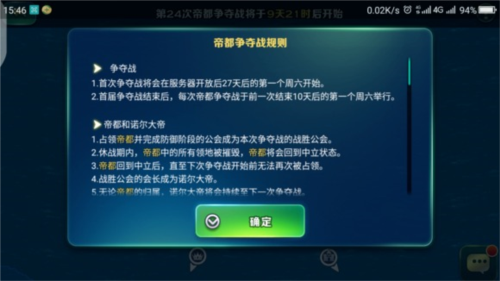剑与家园九游版(图1)