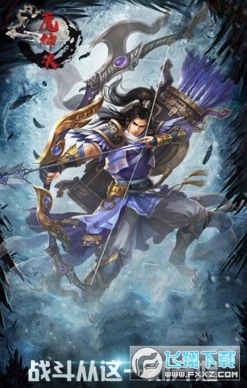 魔神变送GM千充(图1)