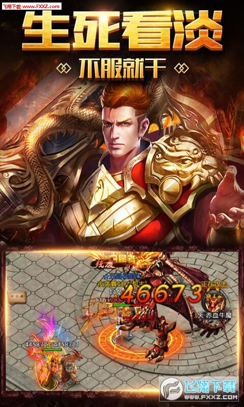 天途无限元宝变态版(图2)