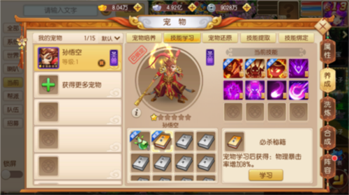 西域降魔0.05折(图1)