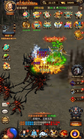 神都降魔至尊VIP礼包版(图2)