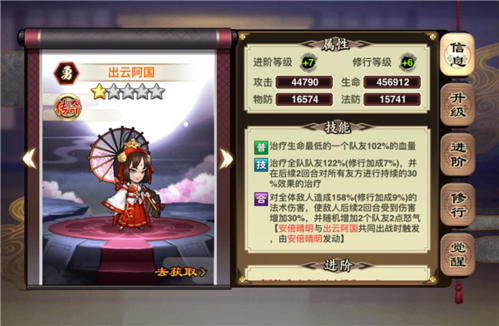 星期六魔王(图3)
