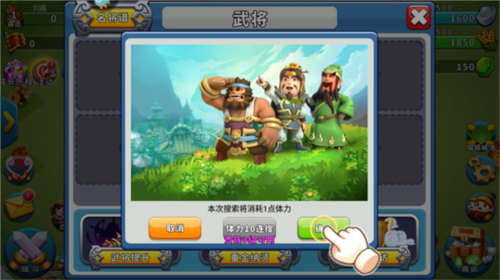逐鹿九州oppo渠道服(图3)