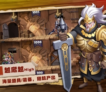 剑与黎明(图3)
