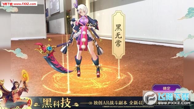 魔灵版纪元传手游(图3)