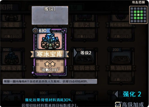最终坚守手游(图1)