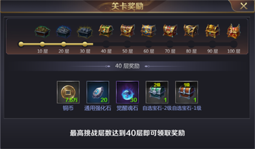 三国鼎立官方版(图4)