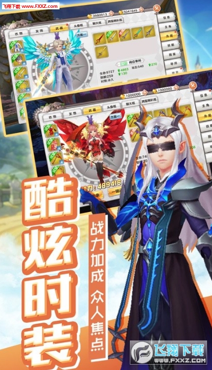 奥义纪元上线就送648(图1)