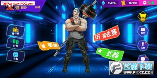 腾讯我的伙伴最多(图1)