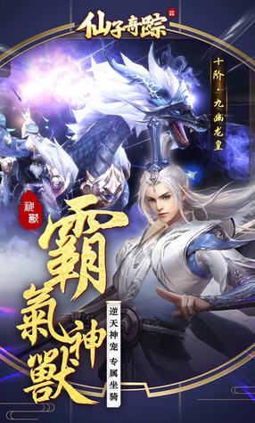 仙子奇踪果盘版(图2)