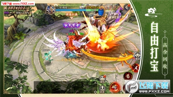 大侠功夫官方版(图1)