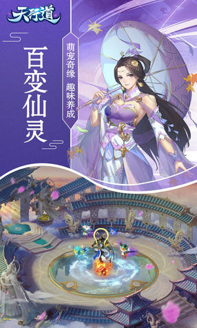天行道登录送vip5(图1)