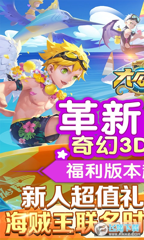 大公爵天天领充值(图4)