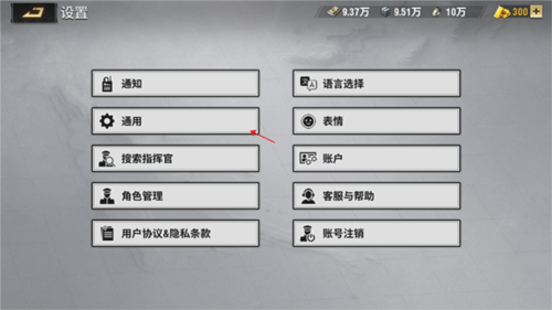 战火勋章国服(图3)