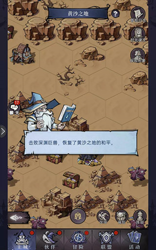 魔镜物语OPPO渠道服(图1)