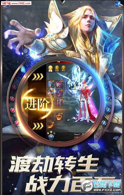 地下城天选之人无限钻石游戏(图2)