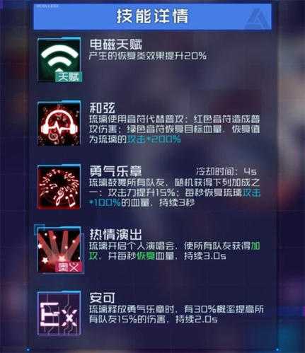 魂器学院九游服(图3)