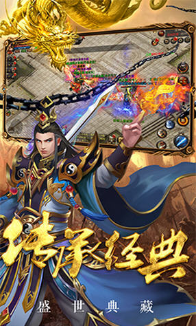 傲视霸主超v会员版(图2)