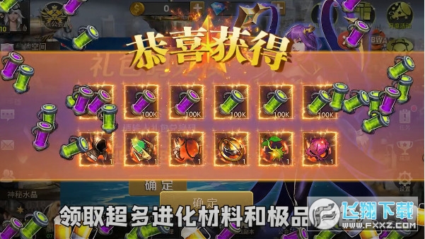 末日余辉手游版(图1)