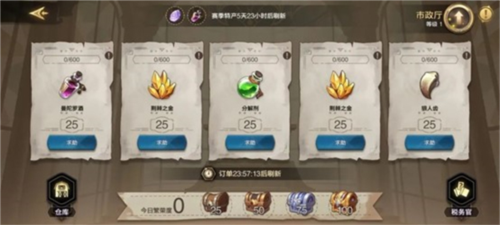 第四纪元九游渠道服(图3)