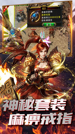 圣骑之域正式版(图3)