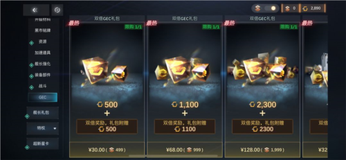 新星帝国官方版(图1)