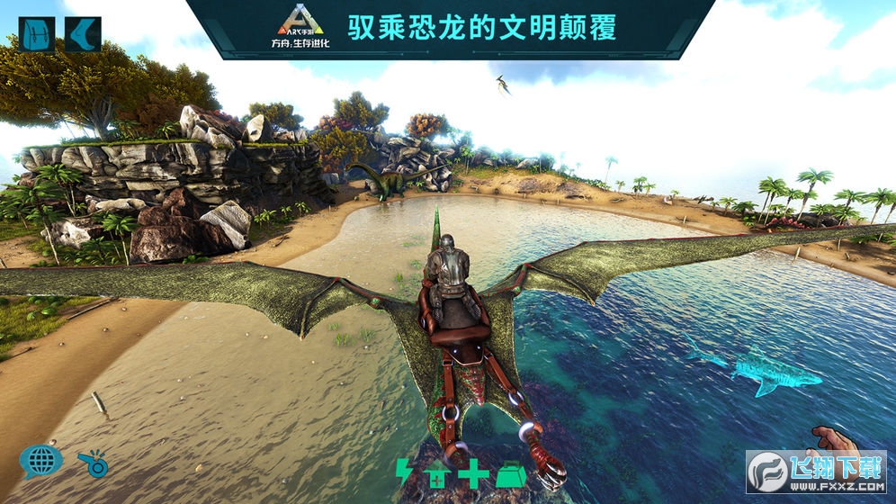 方舟：生存进化手游全泰克破解版(图4)
