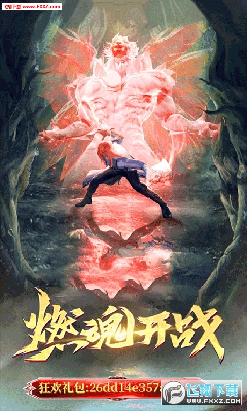 我欲修真至尊VIP版(图1)