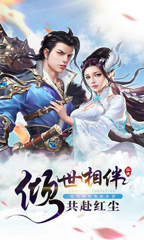 锦衣天下折扣版(图3)
