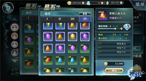 神无月手机版(图1)