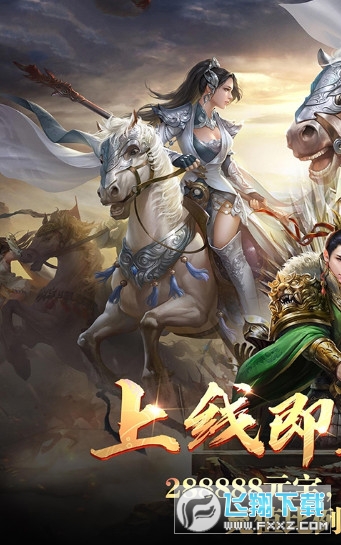 我有一把大刀手游(图3)