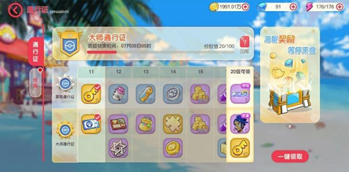 口袋觉醒变态版(图1)