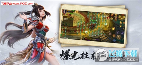 九州之群雄召唤特别版无限元宝下载(图3)