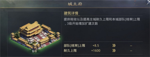 率土之滨豌豆荚版(图2)